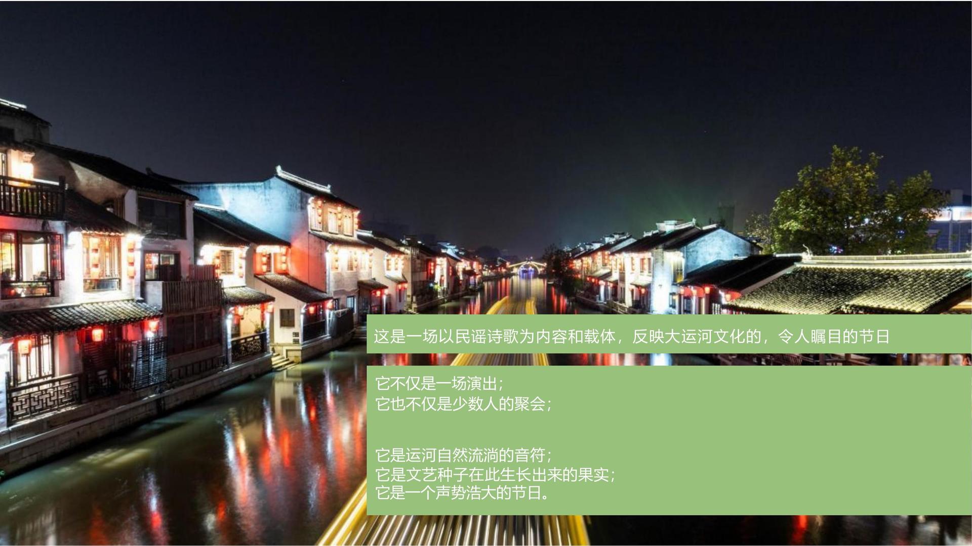 荣耀天成文化完成年度重点项目社会效益评估